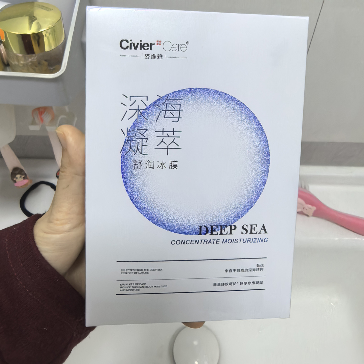 敏感肌修护积雪草冰爽面膜贴片保湿舒润嫩肤收缩毛孔熬夜肌冰膜,美容护肤/美体/精油,贴片面膜,淘宝优惠券,粉丝福利购,淘宝优惠卷