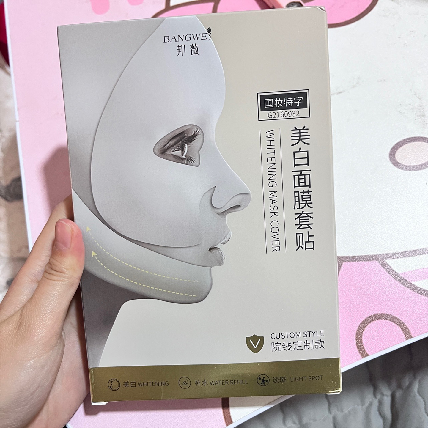 6盒78邦薇美白淡斑面膜套贴