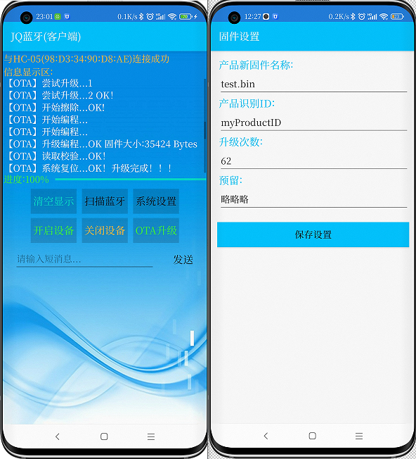 答疑BLE蓝牙OTA升级stm32单片机 boot 源码送手机APP无线控制爆款