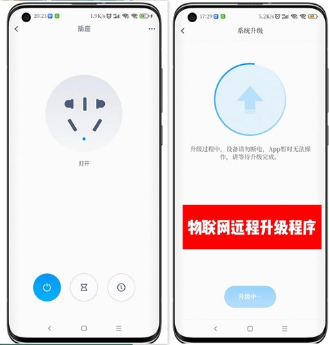 物联网远程控制智能家居插座STM32单片机源码+互联网OTA升级新品
