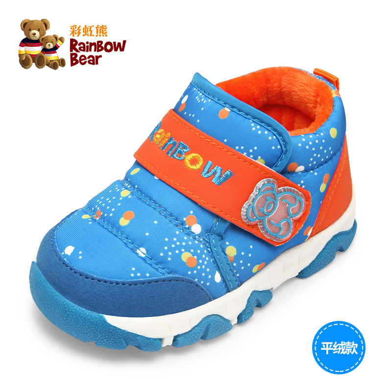 Chaussures hiver enfant en tissu Sequin RAINBOW BEAR tête plate brodé pour hiver - semelle caoutchouc - Ref 1043331 Image 5