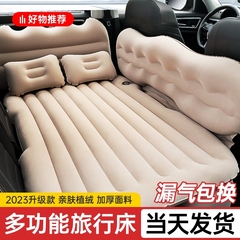 南极人车载床垫后排suv专用可折叠旅行自动充气睡垫特斯拉modelY3