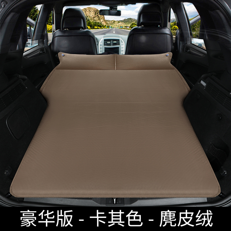 一汽丰田RV4荣放汽车充气床垫SUV专用后备箱睡垫车载后排气垫休