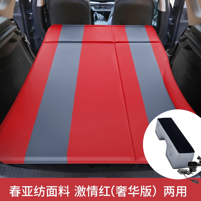 宝骏560 510530 310W 360车载充气床气垫后备箱旅行中床汽车床垫