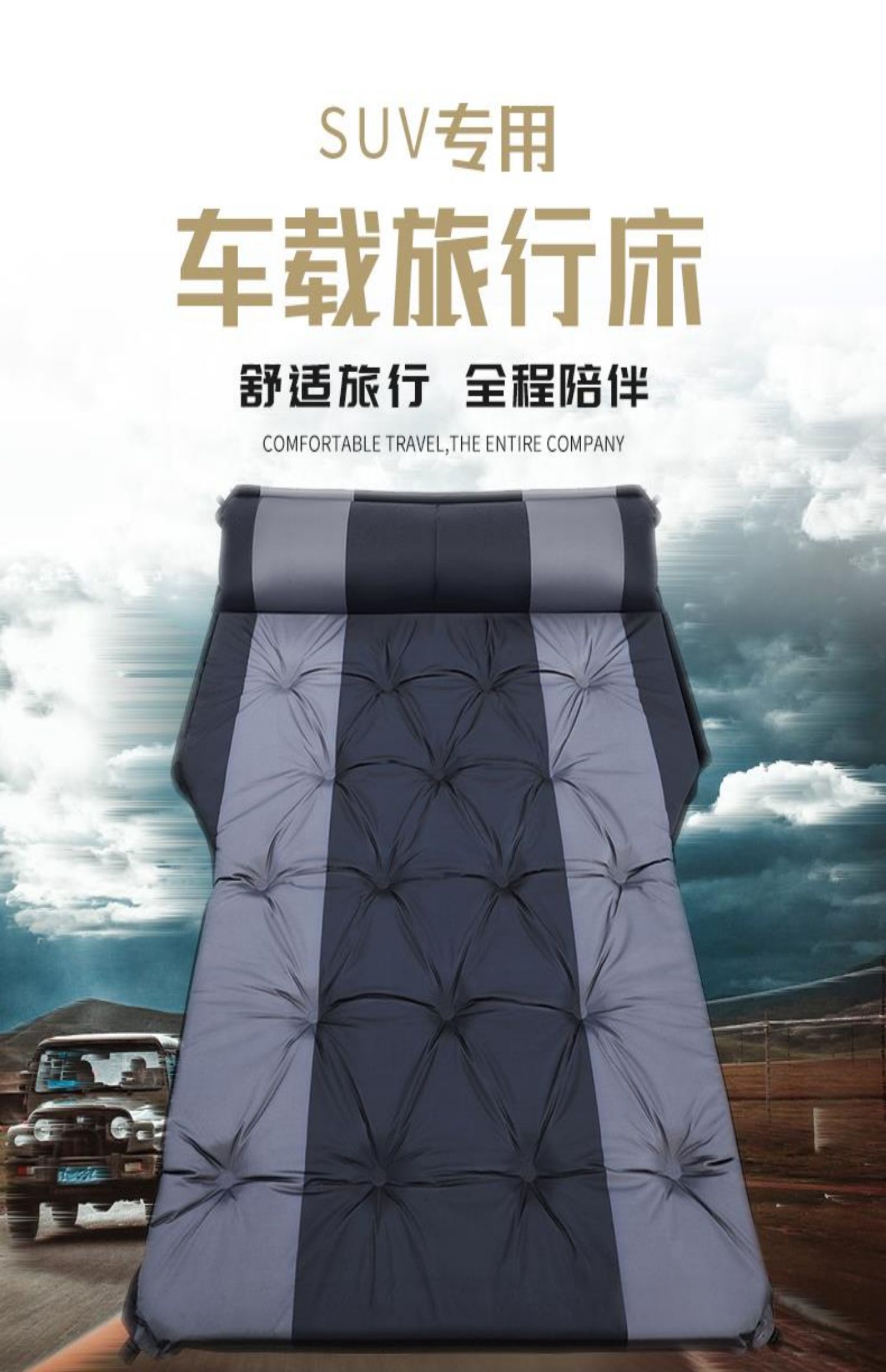 长安CS85 CS35 CS55 CS75 CS95汽车载充气床suv气垫床后备箱睡垫