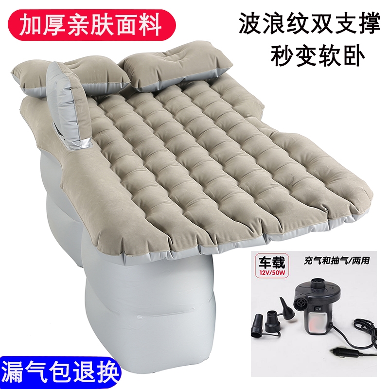 别克GL8专用充气床垫车载旅行床汽车后座睡垫MPV后备箱睡觉气垫床