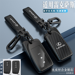 扣 适用于雷克萨斯rx300 nx200 lx570 is300男es250高档全包壳新款