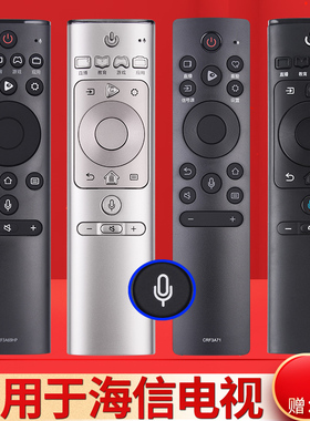 pz适用于海信电视语音遥控器CRF3A71(1001) CRF3V71 (2002) C  CRF3A69HP HZ43A65 HZ55E60 HZ65A67E万能通用