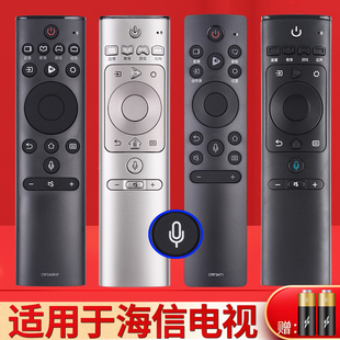 pz适用于海信电视语音遥控器CRF3A71(1001) CRF3V71 (2002) C CRF3A69HP HZ43A65 HZ55E60 HZ65A67E万能通用