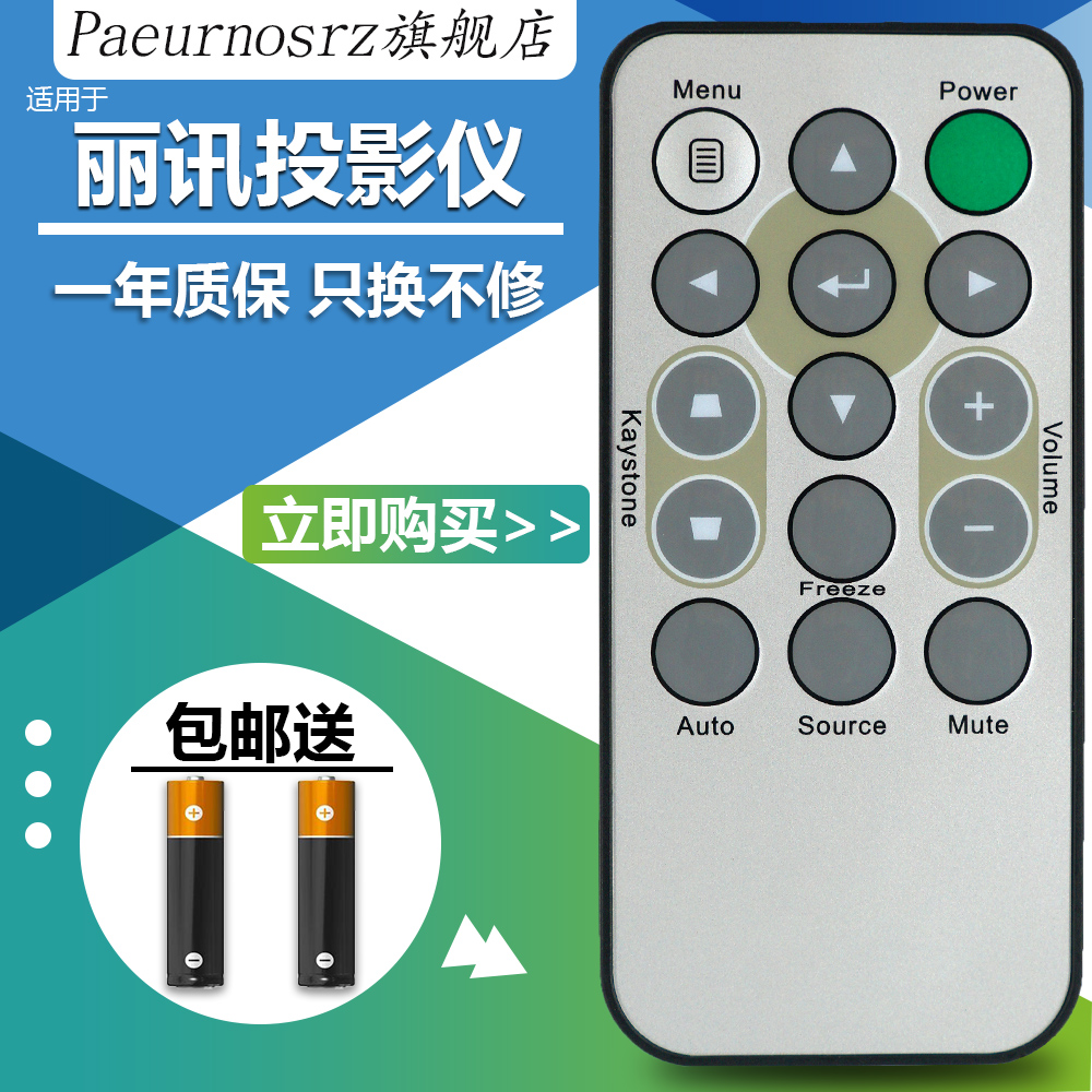 一年质保只换不修赠送电池售后无忧