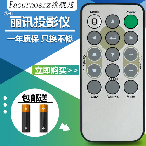 一年质保只换不修赠送电池售后无忧