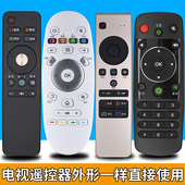 3F12 5A58 3B12 3B26 3E16 CRF3A68 22601 3A56 3A68 CN3A57 pz适用于海信电视万能遥控器网络TV