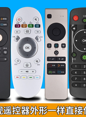 pz适用于海信电视万能遥控器网络TV CN3A57/17/3A56/3B26/3A68/5A58 CN-22601/3B12/3F12/3E16 CRF3A68/5A58