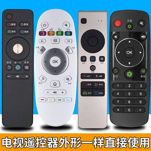 原装款海信电视遥控器万能网络TV