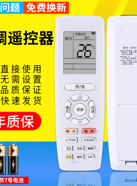 pz适用于GREE格力凉感分体变频空调YAP0F20 YAPOF20凉之悦万能通用YAPOF3q畅q力品悦圆Q迪幸福岛中央空调夜光