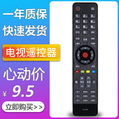 康佳遥控器kk y354遥控器 LED50M6180AF pz适用于 konka电视遥控器kk y354