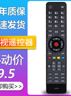 pz适用于 康佳遥控器kk-y354遥控器 LED50M6180AF konka电视遥控器kk-y354