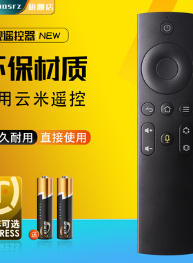 适用云米21Face智慧屏电视机遥控器55KA1 RC01BT-A T65K20W M55A1红外遥控器