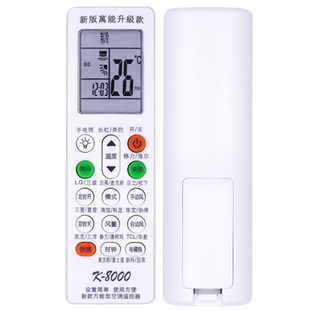 PZ适用于空调遥控器通用分体挂壁试适用于海信志高新科龙奥克斯TCL春兰大金三菱富士通三洋扬子美的格力