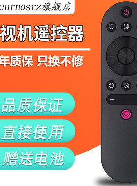 pz适用长虹电视遥控器RIF300 43D3S 49D3S 50D3S 55D3S 55D3C 50A3U 43F8 49F8 55F8 65F8 49DP200 55/49A3U