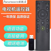 YF002 U65 Q55S Y0035 U60 Y004 U60J YF002A语音功能 U55 Y003 005 Y003S通用KW PZ适用于康佳电视遥控器KW