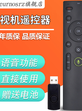 PZ适用于康佳电视遥控器KW-Y003S通用KW-YF002 Y003 Y004 005 Y0035 Q55S U55 U60 U65 U60J YF002A语音功能