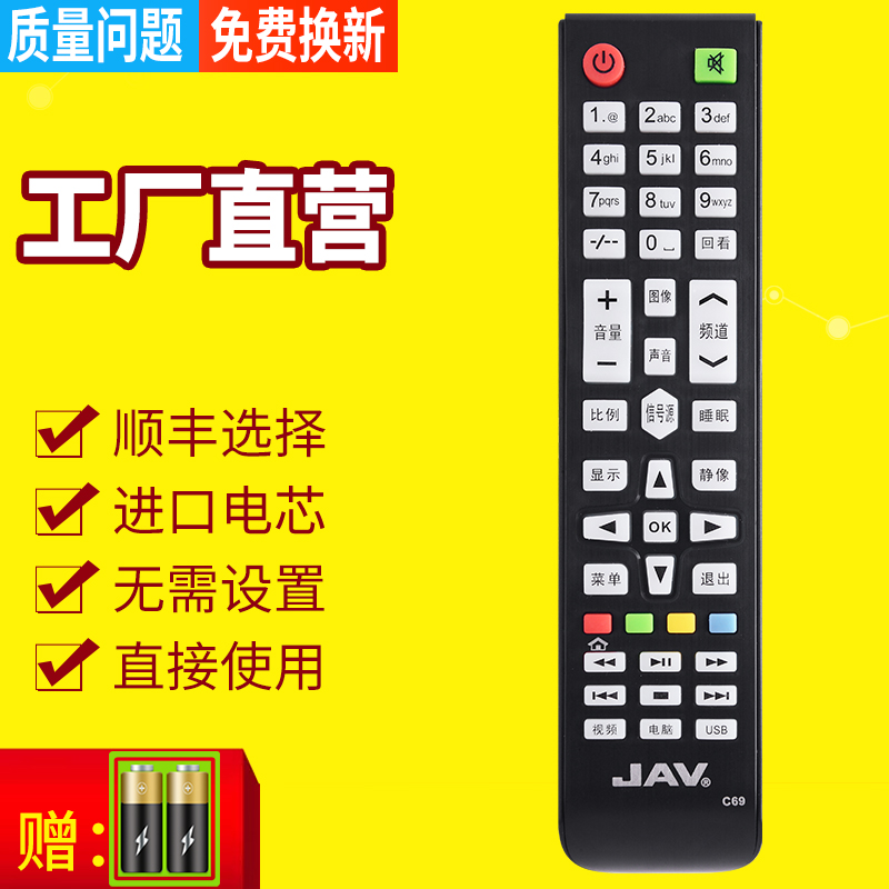 旗舰品质 无需设置 直接使用 只换不修