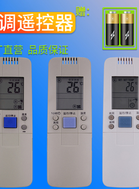 pz适用于海信空调遥控器RCH-50VA RCH-158-A 28NB 2888NA 28VD 28VA 3066VA 3602V 3502V 3201G 7001VA