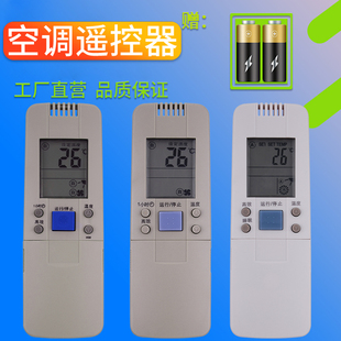 158 7001VA 3201G 28VA 50VA RCH 3066VA 28NB 3502V pz适用于海信空调遥控器RCH 2888NA 3602V 28VD