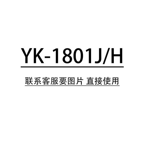 旗舰品质 无需设置 直接使用 只换不修