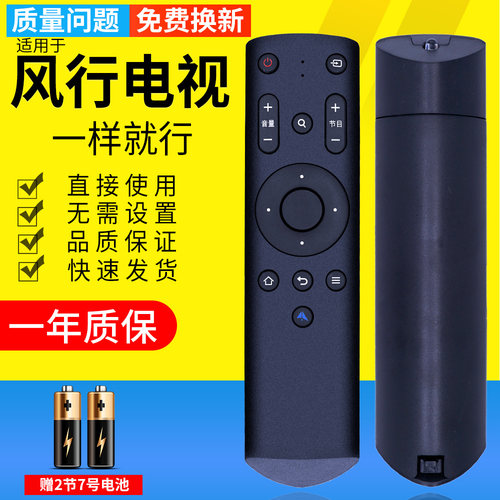 一年质保 只换不修 赠送电池 售后无忧