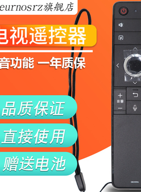 PZ适用于夏普电视遥控器 语音GB255WJ LCD-60/70SU678A X818A TX