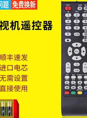 PZ适用于AOC冠捷电视机遥控器55U5080 55U2K 49U5070 50U2 65U2 T3912S 32M2070 T4012M S32P通用联想RCA21
