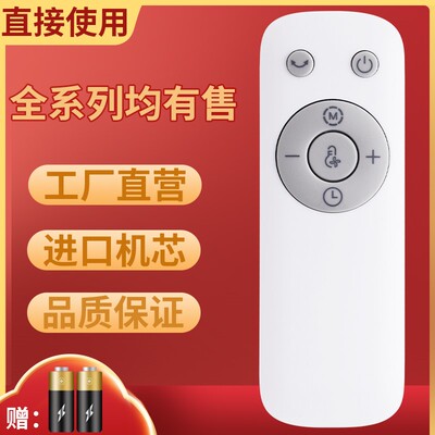 pz电风扇遥控器美的直接使用