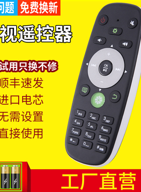 pz适用于海信电视射频遥控器CRF5A16 CRF6A16 CRF6C16LED32K/39K/42K/50K/55K/58K610X3D激光液晶智能