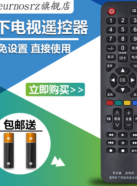 适用于松下电视遥控器万能通用N2QAYB000553 605 YK-0400J TH-P42X10C P50X10C P50X20C TH-L32CH3C  P42C30C