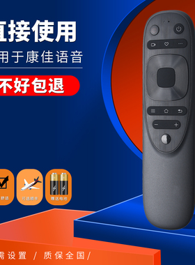 适用于KONKA康佳KKTV液晶激光电视YB04B O4B LED65V5 65R6 98C2 75X9 75R6 75N66 86C2蓝牙语音遥控器通YB04A