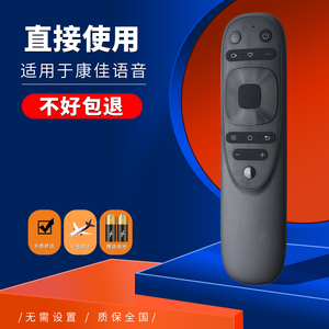 适用于KONKA康佳KKTV液晶激光电视YB04B O4B LED65V5 65R6 98C2 75X9 75R6 75N66 86C2蓝牙语音遥控器通YB04A