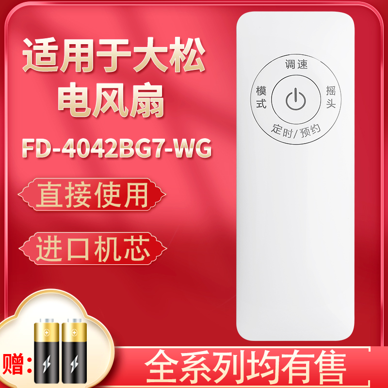 旗舰品质 无需设置 直接使用 只换不修
