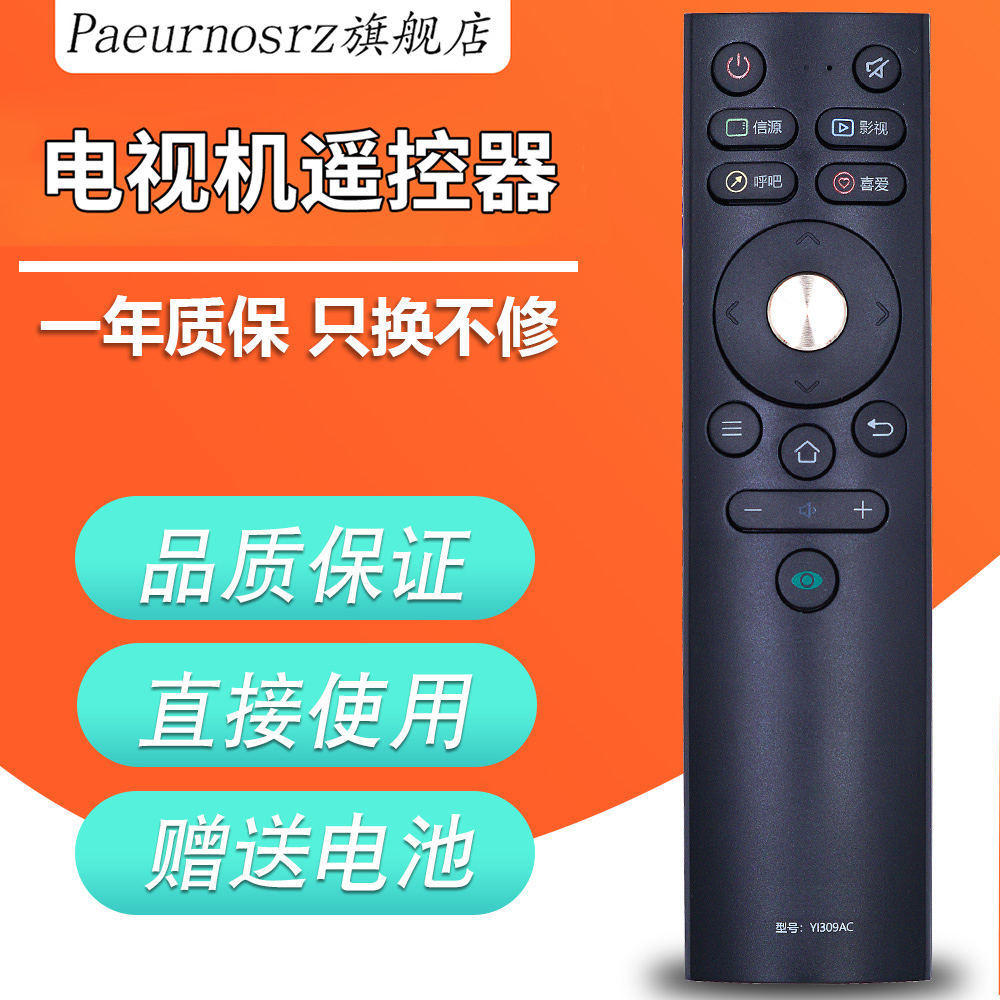 pz适用于kktv网络通用遥控器