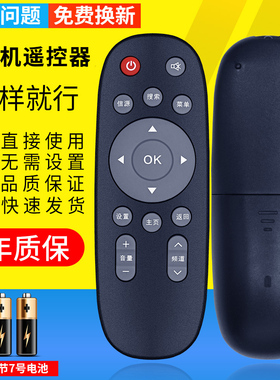 PZ适用KKTV/康佳电视遥控器通用KW-Y010 KW-Y010A/B K32C LED32F360C F380C E330C H32C通用KW-Y001/KW-Y00I