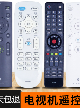 PZ适用于康佳电视遥控器万能通用KK-Y378 KK-Y354 345C Y315 345 KW-Y003S YF305C 307 305 306 001 367 250A