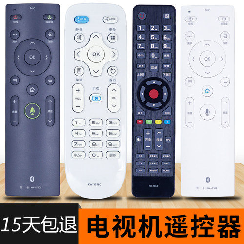 pz适用于电视万能万能通用