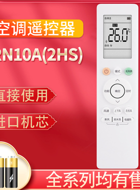 pz适用于美的/华凌WAHIN新风空调RN10A(2HS)/BG RN10K(2HS)/BGWAHIN通用KFR-26 35GW/N8HE1/3 HAN8B1/3