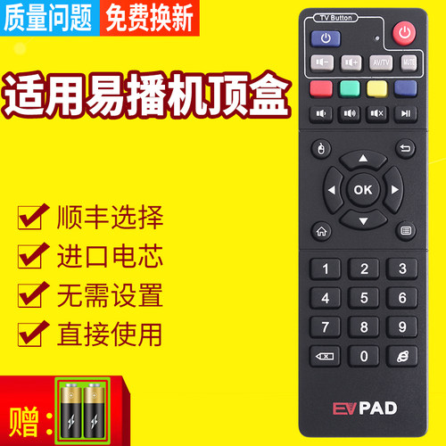 旗舰品质 无需设置 直接使用 只换不修