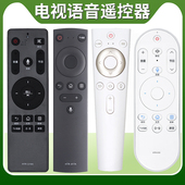 U15A U16A U17A HTR U20 BD全系列 pz适用于海尔电视语音遥控器HTR U17B U08 U10 U08W