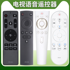 pz适用于海尔电视语音遥控器HTR-U17A U17B HTR-U15A B L HTR-U16A M HTR-U08 U08W C HTR-U20 U10 BD全系列