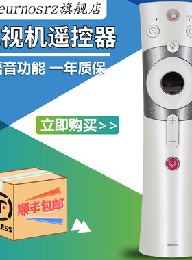 pz适用于 长虹启客智能语音电视遥控器RBE990VC 55Q3EU 65Q3EU 55Q3A 65Q3A