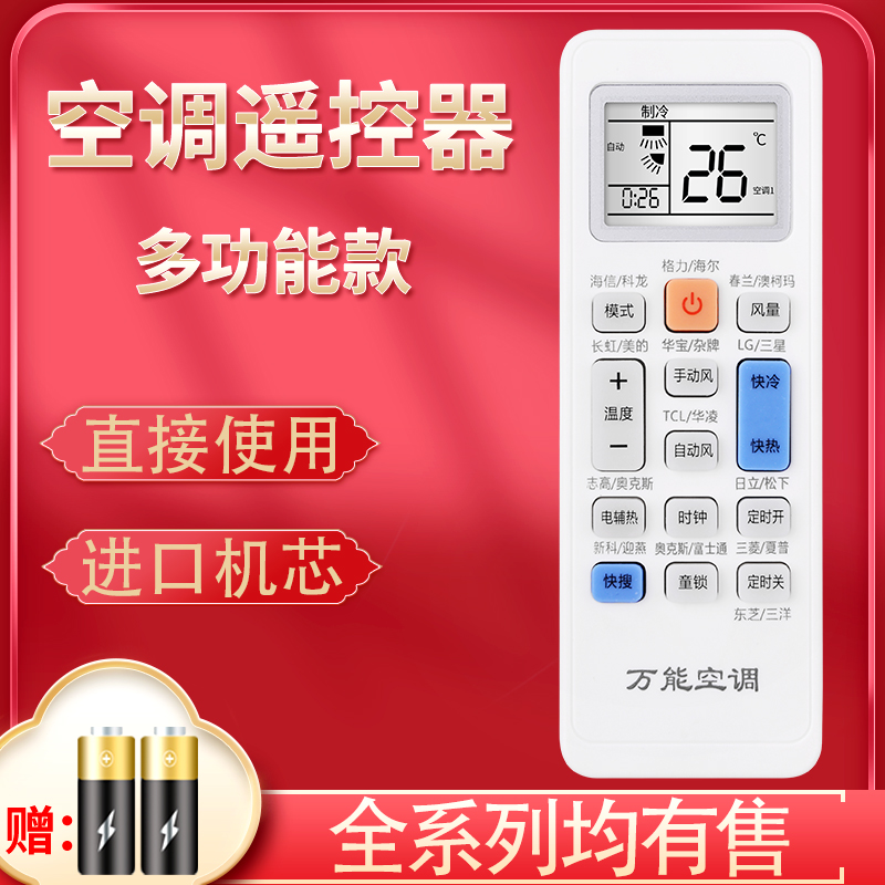 旗舰品质 无需设置 直接使用 只换不修