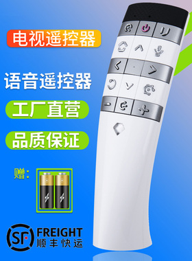 pz适用于长虹CHIQ启客网络电视智能语音遥控器RBE800VC RBE888VC 55Q3R 60Q3R 65Q3R Q3R Q5ZG遥控板